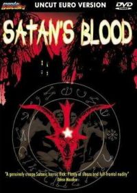Кровь сатаны (1978)