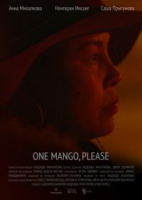 One Mango, Please (2019)