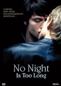 Ни одна ночь не станет долгой (2002)