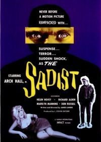 Садист (1963)