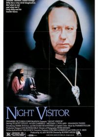 Ночной гость (1989)