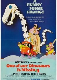 Пропавший динозавр (1975)