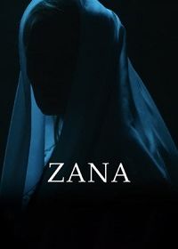 Зана (2019)
