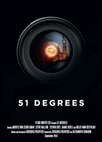 51 градус (2015)