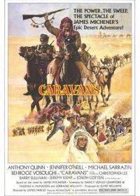 Караваны (1978)