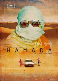 Хамада (2018)