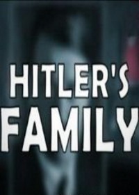 Семья Гитлера. В тени диктатора (2005)