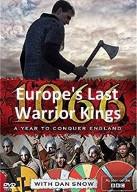 Последние царственные воины Европы. 1066: Год, чтобы покорить Англию (2017)