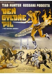 Золотая стрела (1962)