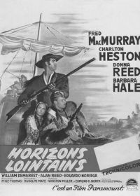 Далекие горизонты (1955)