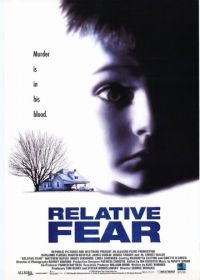 Страх (1994)