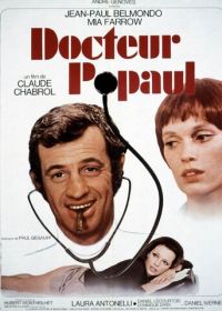 Доктор Пополь (1972)