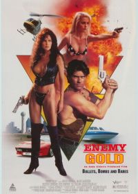 Враждебное золото (1993)