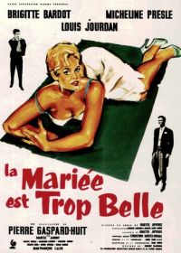 Первая брачная ночь (1956)