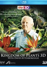 В королевстве растений с Дэвидом Аттенборо (2012)