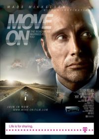 Двигайся (2012)