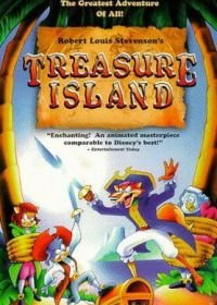 Легенды острова сокровищ (1993-1995)