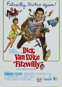 Фитцвилли (1967)