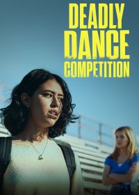 Смертельный танцевальный конкурс (2022)
