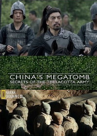 Китайская мегагробница. Секреты терракотовой армии (2018)