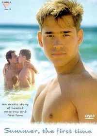 Летом, впервые (1996)