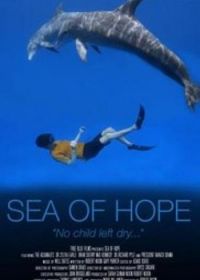 Море надежды. Подводные сокровища Америки (2017)