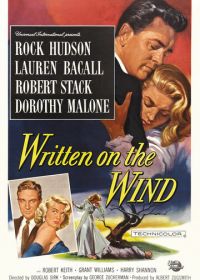 Слова, написанные на ветру (1956)