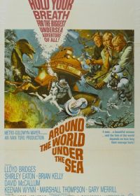 Вокруг света под водой (1966)