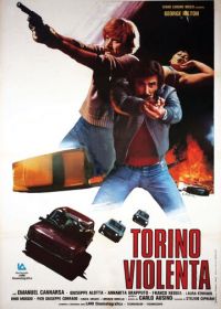 Жестокий Турин (1977)