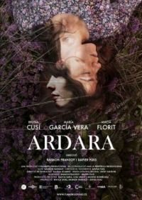 Ардара (2019)