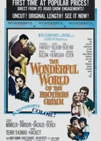 Чудесный мир братьев Гримм (1962)