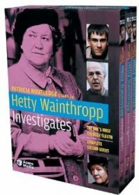 Расследования Хэтти Уэйнтропп (1996)
