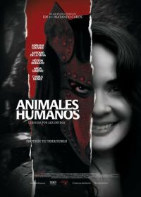 Люди-животные / Люди-звери (2020)
