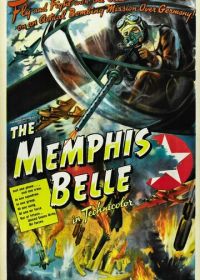 Мемфис Белль: История летающей крепости (1944)