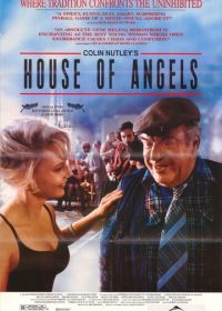 Дом ангелов (1992)