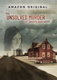 Нераскрытое убийство Беверли Линн Смит (2022)