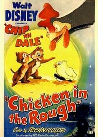 Необычный цыплёнок (1951)