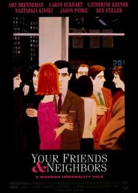Твои друзья и соседи (1998)