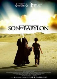 Сын Вавилона (2009)