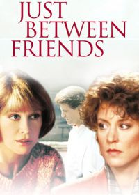 Только между друзьями (1986)