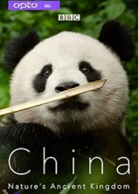 BBC Китай: Древнее Царство Природы (2021)