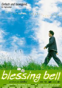 Колокол благословения (2002)