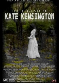 Легенда о Кейт Кенсингтон (2021)