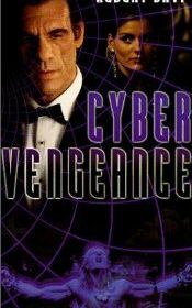 Месть кибера (1995)