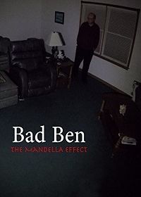 Плохой Бен - Эффект Манделы (2018)