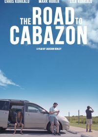 Дорога в Кабазон (2020)