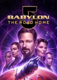 Вавилон 5: Дорога домой (2023)