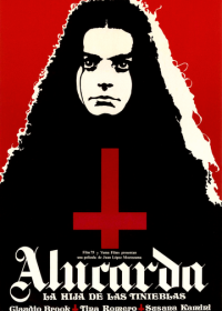 Алюкарда (1977)