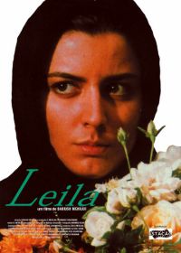 Лейла (1997)