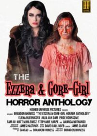 Эзера и Кровавая Девушка: Антология хоррора (2023)